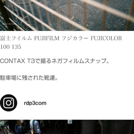 RDP3 ポートフォリオにInstagramのrdp3comアカウントをフィード