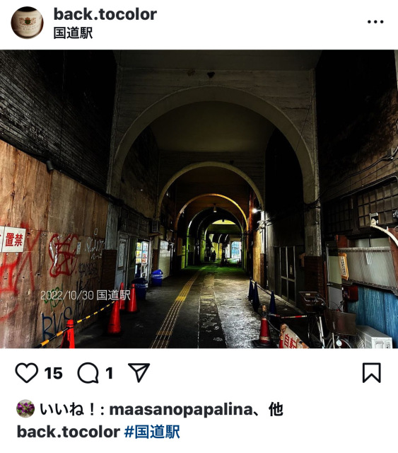 Instagramにアップした国道駅