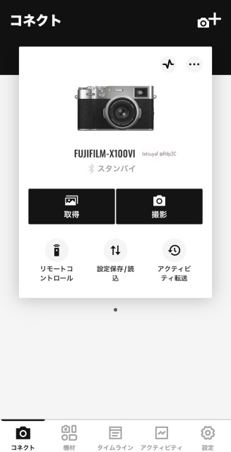 XApp/iOS with X100VI