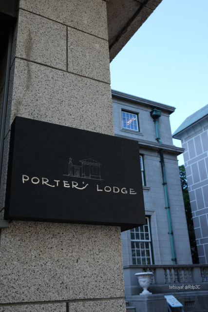 PORTER’S LODGE（ポーターズロッジ）