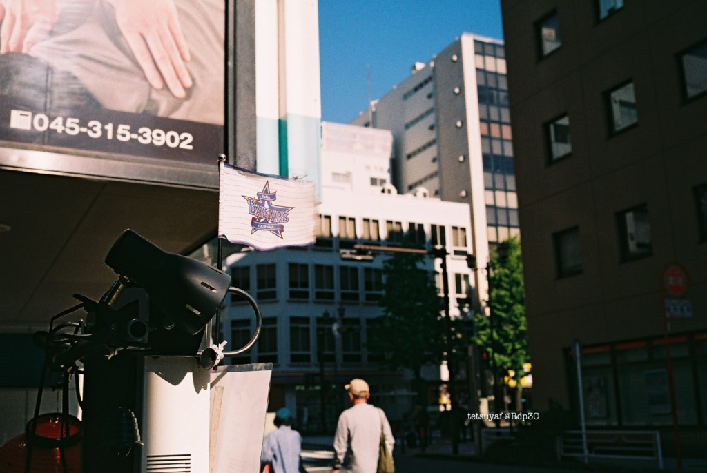 関内の店先にあった横浜ベイスターズの小さな旗　レンズ：COLOR-SKOPAR 35mm F2.5 P II　写真フィルム：フジカラー FUJICOLOR 100