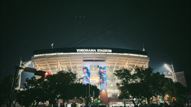横浜スタジアム　2025/09/26　フィルム写真風