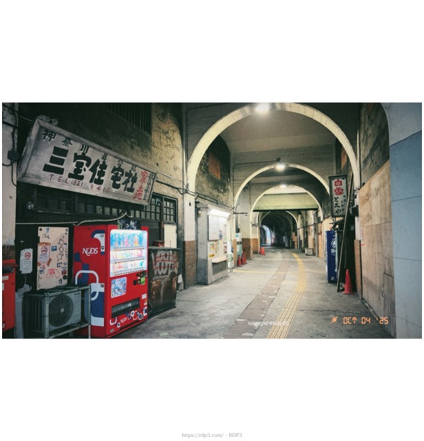 国道駅（横浜市鶴見区生麦）