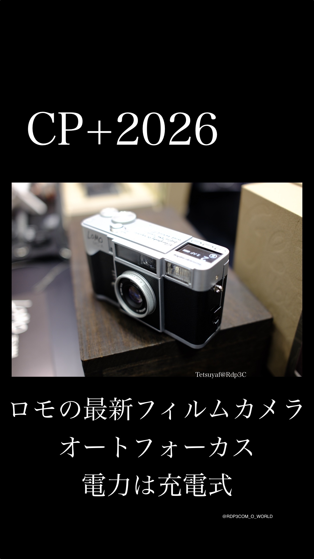 CP±2026 ロモLomo MC-A シルバーモデル